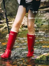 防水ハイカットレインブーツ【滑り止め・フェミニンデザイン】