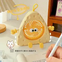 ミニ扇風機 ハン  ディファン 卓上 チーズ型 USB充電式 携帯用 かわいい オフィス 夏