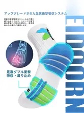 バスケットボール専用ソックス【タオル底・ハイソックス・メンズ用・トレーニング用】