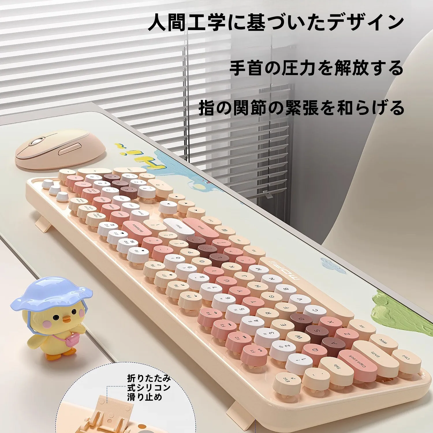 在宅ワークのデスクに「静かで美しい」キーボードとマウスをどう選ぶ？