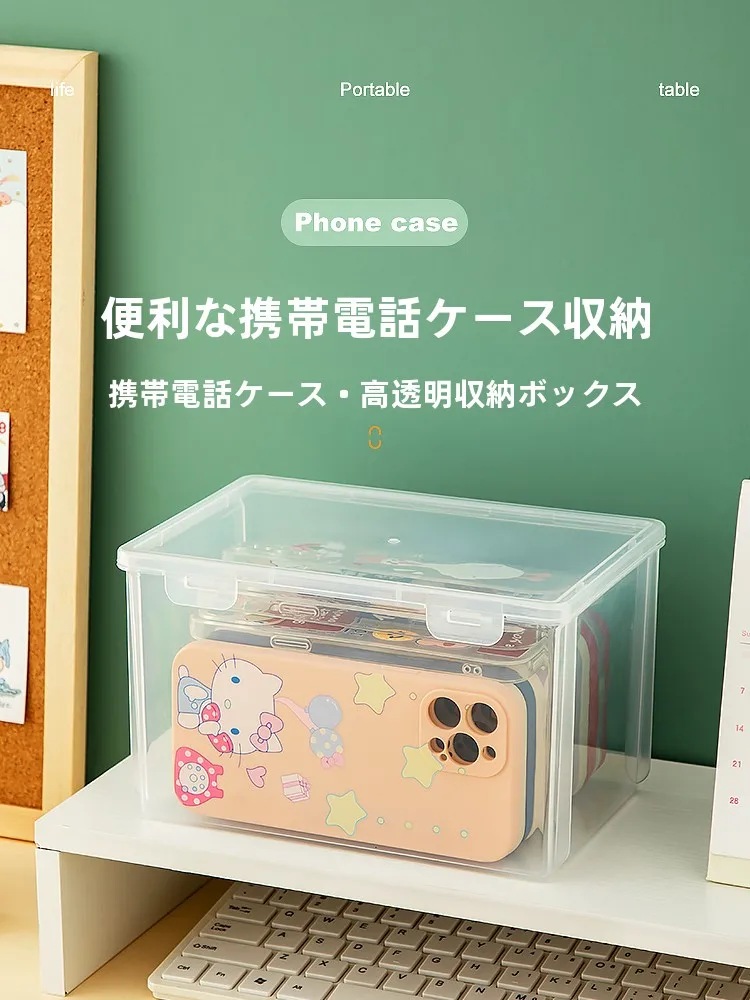 ハガキ収納に悩むあなたに、今すぐ使える「透明収納ボックス」の選び方とは？