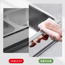 目地テープ 流し端 防水 防カビ カウンター 隙間 シールテープ シンク トイレ 端