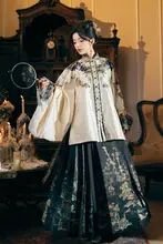 立襟刺繍入りジャケットとマ面スカート【明制漢服スタイル・デザイン性豊か】