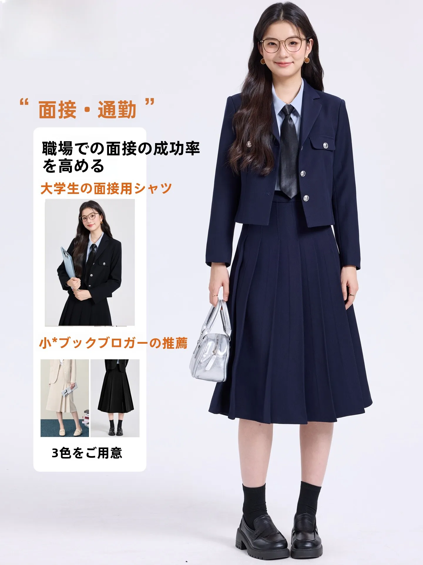 40代の研修にふさわしいフォーマルな服装は、どんなものがあるの？