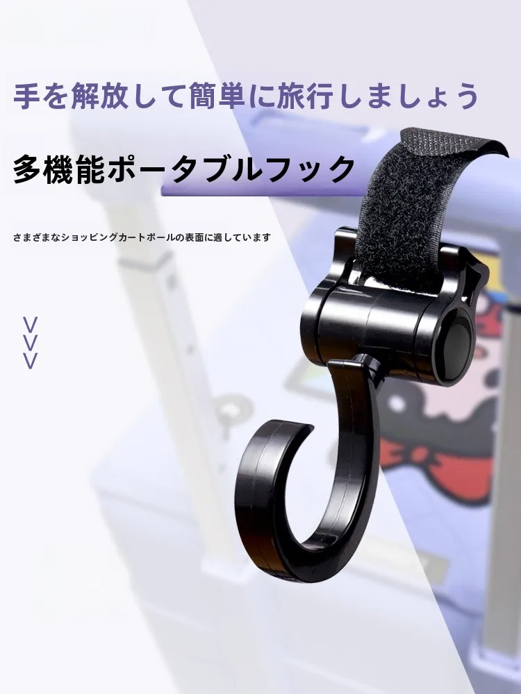 多機能ショッピングカートフック：ベビーカー収納に最適なJ形挂钩の実用性と安全性