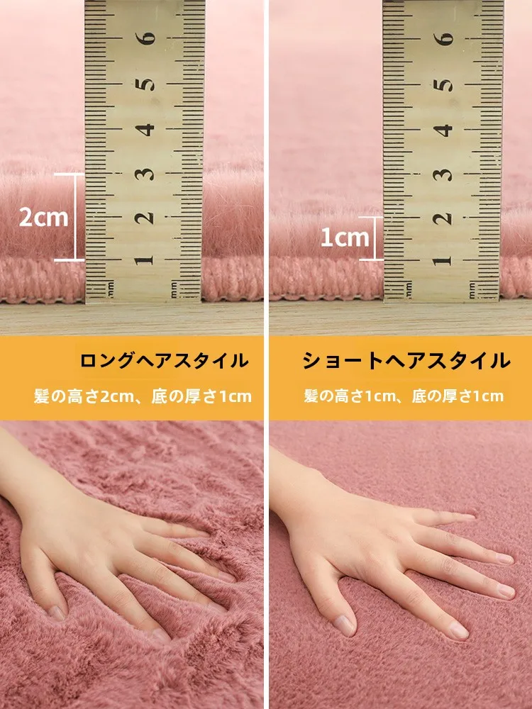 床暖房対応カーペットの選定：極上の柔らかさフェイクファーラグマットの実用性と特性