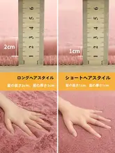 極上の柔らかさ フェイクファーのラグマット【寝室・リビング用・フロアマット】
