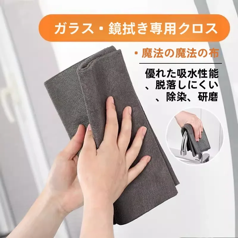 ガラスクリーナー bc004：水の跡や傷が残らない吸水布の実用性と使い方