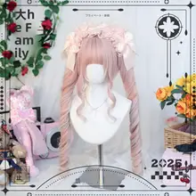 二次元風ツインテールウィッグ【ロリータスタイル・フルカバー】