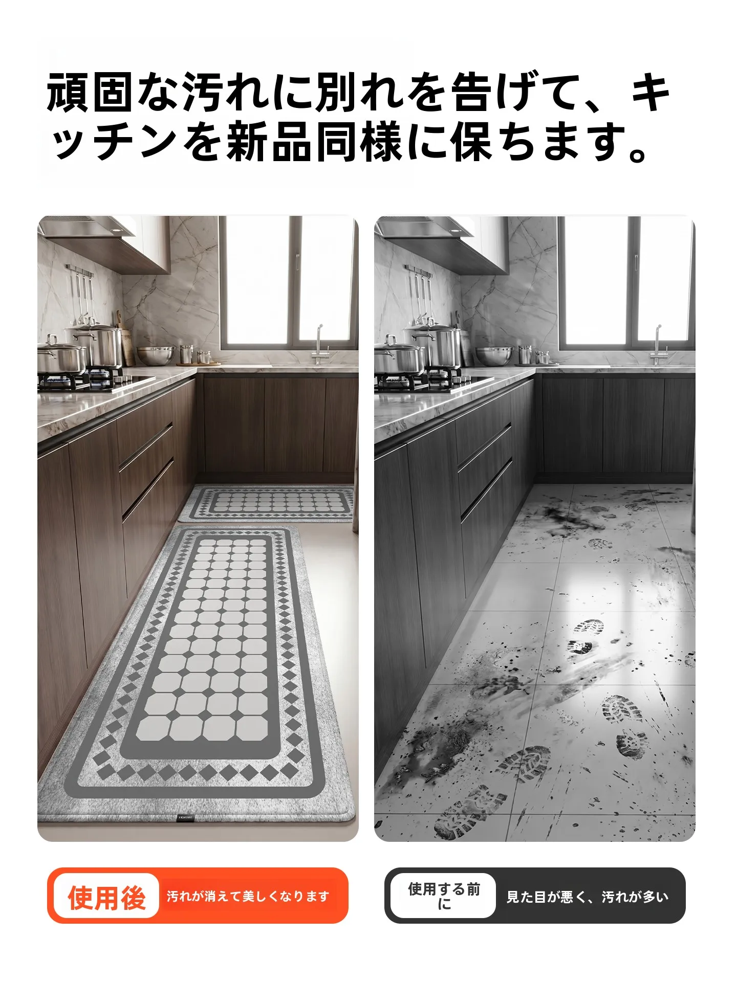 キッチン用防滑マットの使い勝手：至簡優家製の撥水タイプが実際の調理空間でどう活用されるか