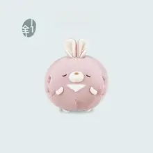 ぬいぐるみ クッション 抱き枕 うさぎ モコモコ あったか 添い寝 癒し 「LIVHEART」