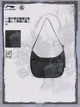 エコ素材使用のスポーツサコッシュ【ユニセックス・功夫シリーズ・斜め掛け】