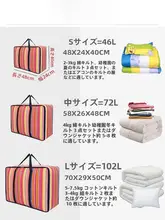 キャンバス製布団収納バッグ【持ち手付き・旅行用・衣類収納に便利】