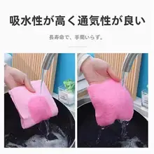 厚手の木質繊維キッチンクリーニングクロス【油汚れに強い・洗剤不要】