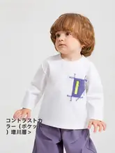 長袖Tシャツ【抗菌・男の子・春秋用・シンプルデザイン】