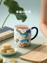 陶器製 マグカップ【ギフトボックス入り・誕生日用・企業向け】