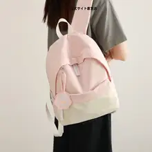 ピンクのダブルショルダーバッグ【シンプル・軽量・学生用・普段使い・旅行用】