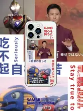 かわいい抽象デザインの透明シリコン携帯ケース【iPhoneとAndroid対応】