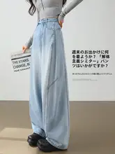 レディース 春秋用 ワイドレッグデニムパンツ【ハイウエスト・スリム効果・ストレートシルエット】