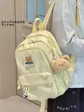かわいいデザインのキャンパス用リュックサック【高校生・中学生向け・大容量・軽量】