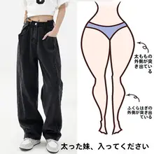 梨型体型対応のストレートデニムパンツ【ハイウエスト・ゆったりシルエット・ロング丈】