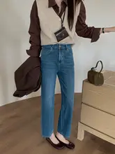 ハイウエストデニムワイドパンツ【秋用・九分丈・フィット】（セットアップ対応）