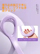背中を伸ばすのに最適！シンプルなデザインのトレーニング用弾性バンド【家庭用・女性向け・開背ストレッチ】