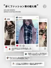 チェック柄マフラー【冬用・柔らかさ・保温性・厚手】