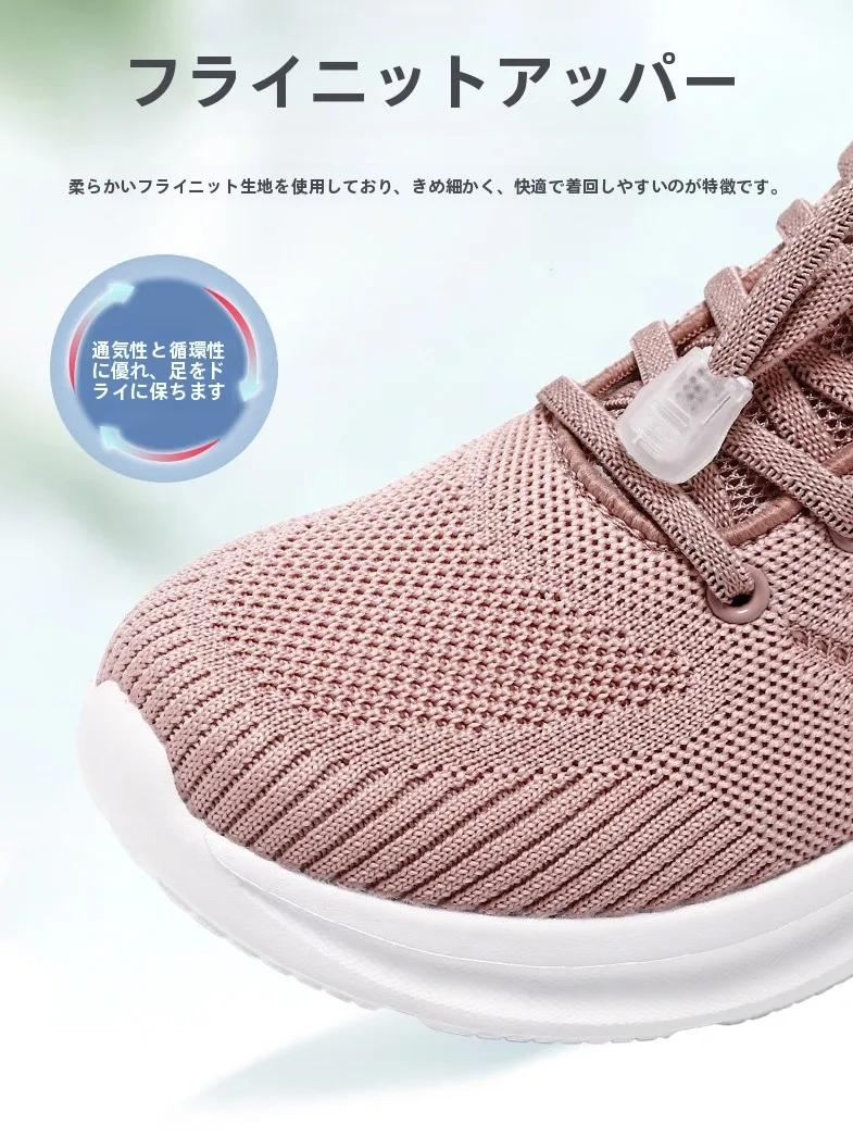 クールビズローファーとしての通気性と快適性を実現するマタニティシューズ