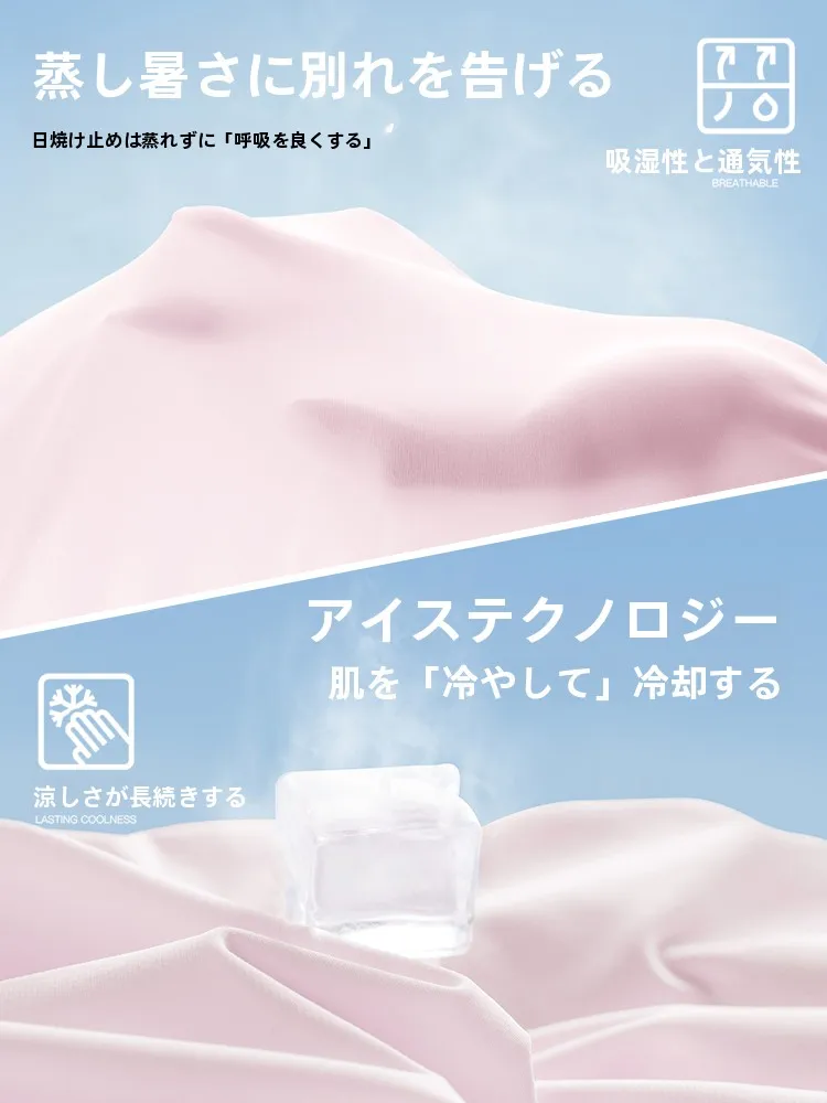 UVカット羽織を選ぶべきタイミングは？夏の日常に溶け込む、1枚で解決するアイテムとは