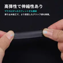 極薄の滑り止めマウスパッド【ポリウレタン製・吸汗・高弾力・ゲーミング用】