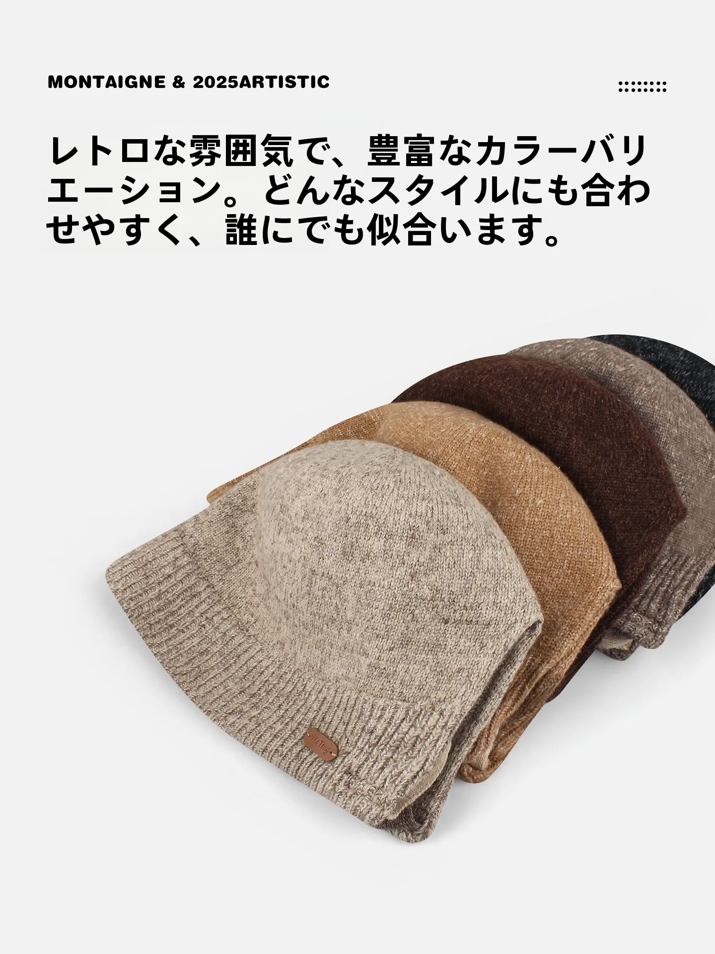 耳あて付きニット漁師ハット：保温性と小顔効果を実現する秋の定番スタイル