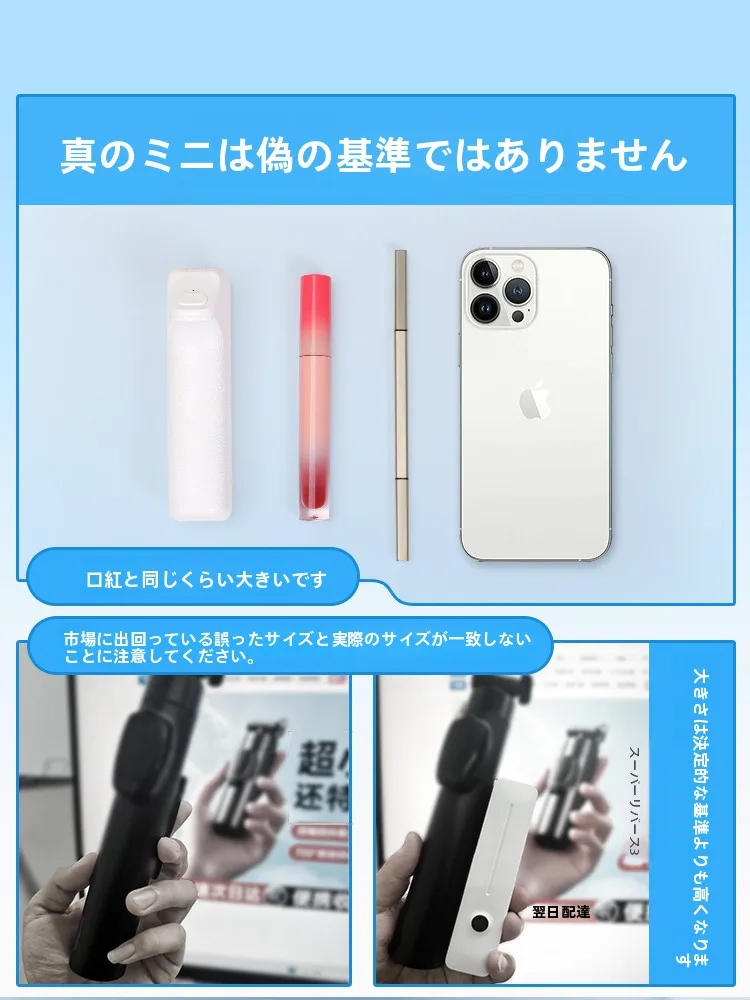 ミニ自撮り棒i6：360度回転とBluetooth遥控で誰もが簡単に撮れるスタイリッシュな自撮りサポート