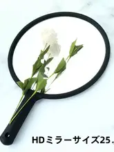 プロ用大型円形バックミラー【理美容師用・化粧用】