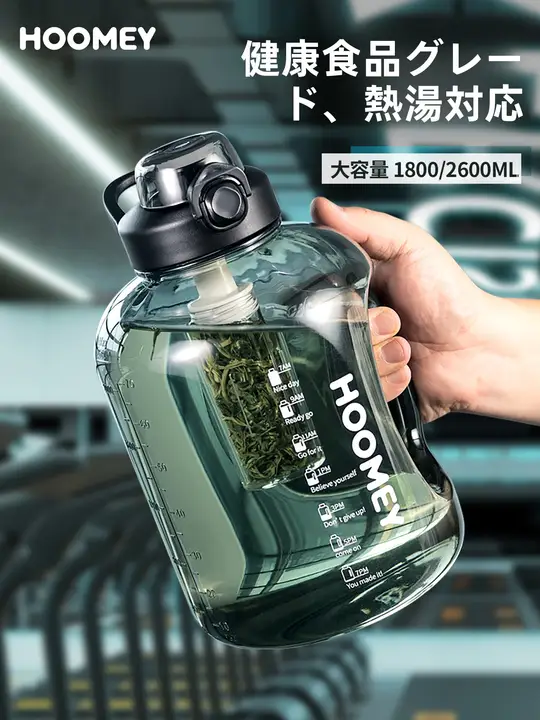 アウトドア用大容量水筒【耐熱性・男性向け・お茶用】