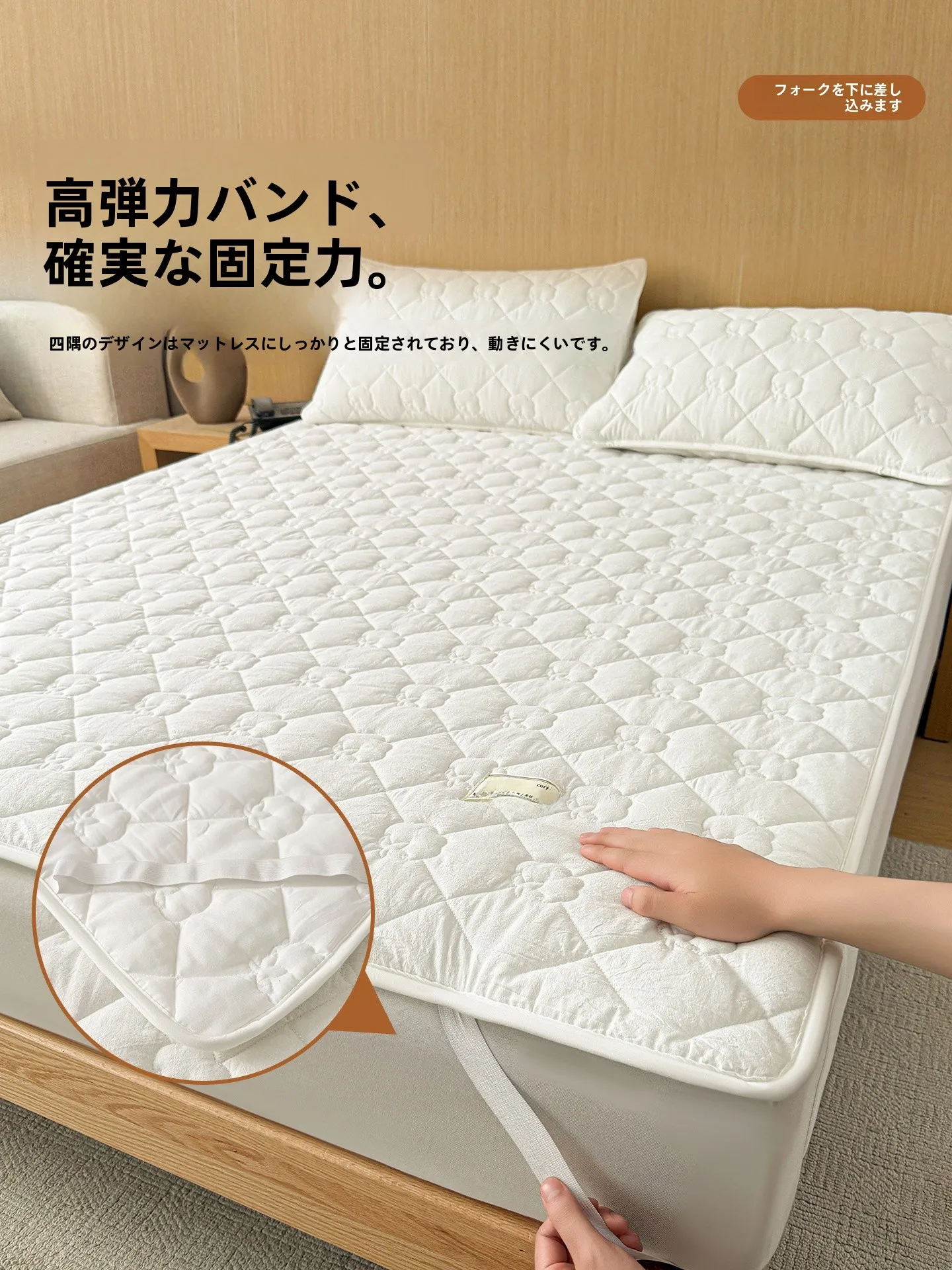 冬のベッドパッドでぐっすり眠るためには、何を選ぶべき？