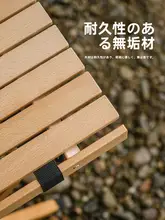 Naturehike 高級折りたたみキャンプテーブル【携帯便利・木製・アウトドア・バーベキュー用】
