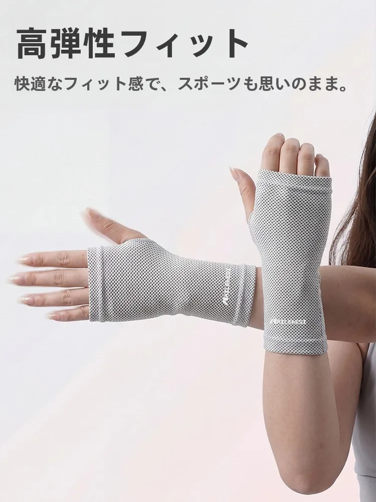 極上の柔らかさの運動用アームバンド：速乾・軽量・吸汗機能を実現