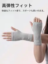 極上の柔らかさの運動用アームバンド【速乾・軽量・吸汗】