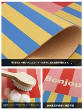 防滑吸水マット【キッチン用・シンクトレイ・カット自由・硅藻土製】