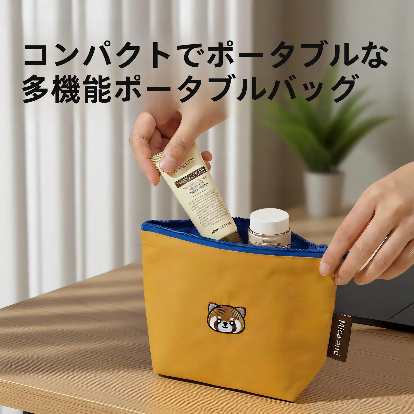 初心者が節約しながらも快適に過ごすための「収納の魔法」は？