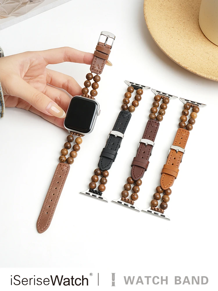 Apple Watchのバンド選びで迷うなら、この「新中式串珠レザー」が今、最もおしゃれに仕上がる理由は？
