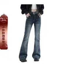 XFX 高腰デニムパンツ【アメリカンヴィンテージ・ストレート・フレアシルエット・ウォッシュ加工】