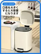 漢世製 大容量 ステンレス製ゴミ箱【フタ付き・足踏み式・キッチン・リビング・寝室用】