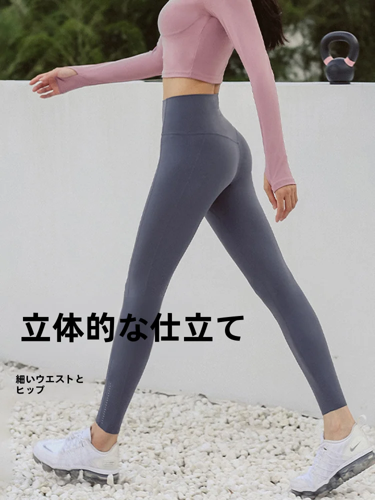 ヨガパンツを選びながらも、ファッション性と機能性のバランスを取るには？