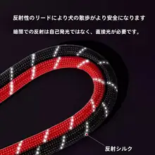 ペット用 お散歩用リード【小中大型犬対応・調整可能・テディ・コーギー・柴犬】