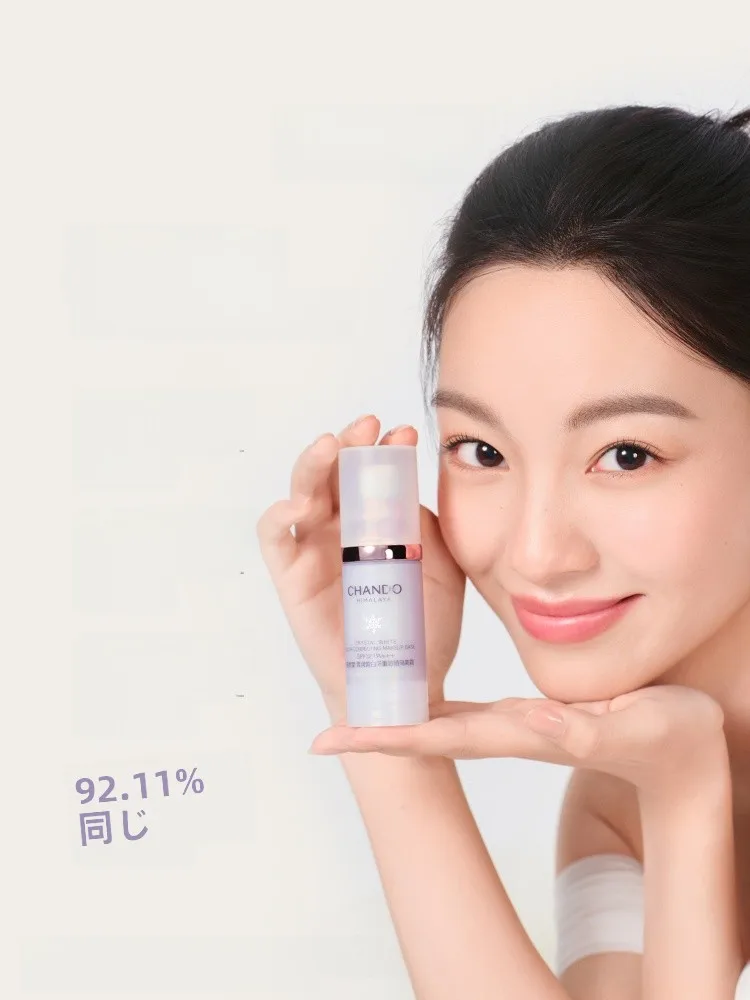 CHANDO 多機能化粧下地：UVカット・美白・素肌風で底見えコスメを実現