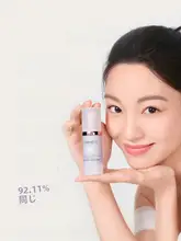 CHANDO 紫色の美白・日焼け止め・化粧下地【3in1・自然堂スノーエッセンス】