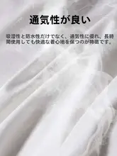 防水機能付きの薄型ベッドシーツ【子供用・抗ダニ・通気性・洗濯可能・1.8m対応】