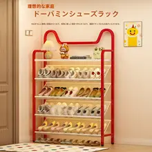 省スペースの金属製シューズラック【多段階・狭い玄関用・家庭用】